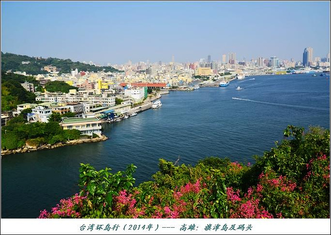 高雄有什么好玩的地方