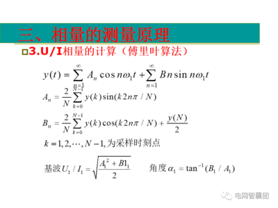 3pm是几点