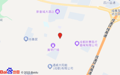 成都广电营业厅
