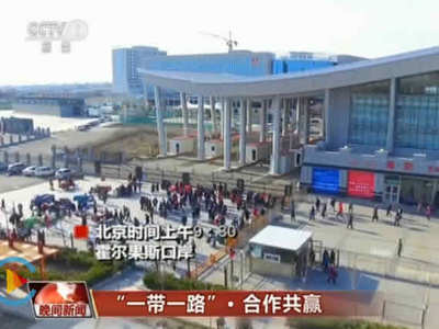 现在新疆时间几点了