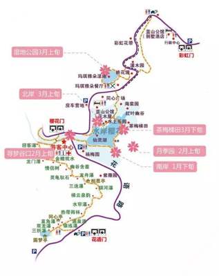 十里蓝山在哪里