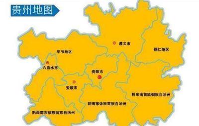黔东南属于贵州哪里