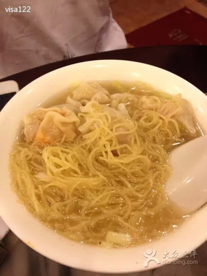 广州十大云吞面店