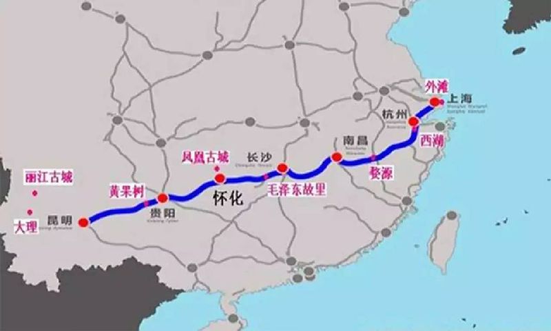 长沙至丽江高铁