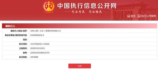 350开头的身份证是哪里的