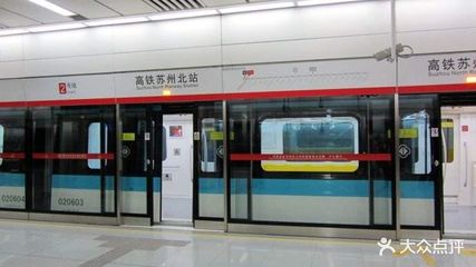 地铁是高铁吗