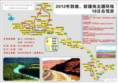 四川自驾游最佳路线