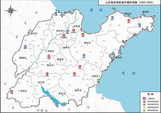 泰安机场最新选址