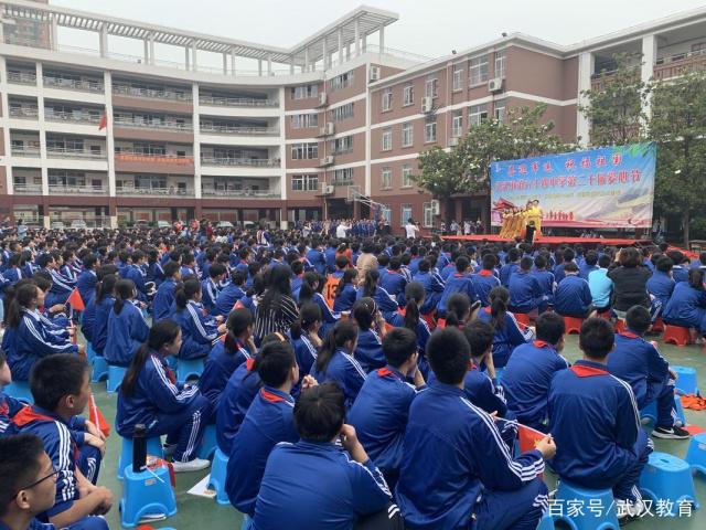 武汉64中