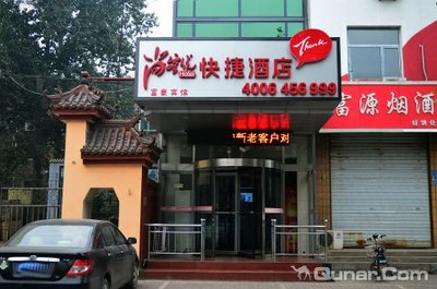 藁城旅游景点大全