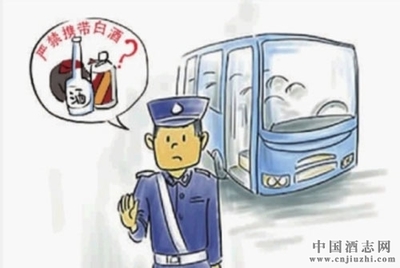 火车上可不可以带酒