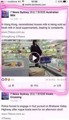 香港为什么不敢卖假货