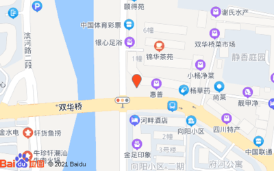 成都广电营业厅