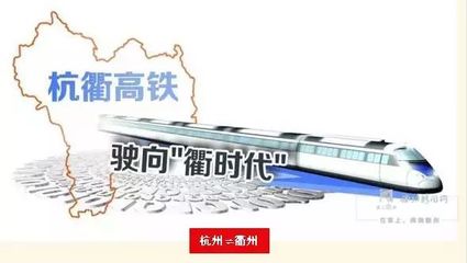杭州铁路设计院