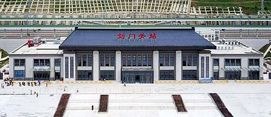 广元有几个火车站