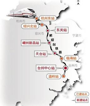 杭州到上虞高铁