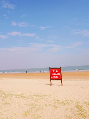 去海边玩哪里好玩