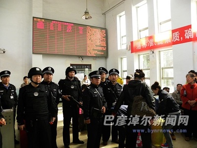 磴口火车站叫什么