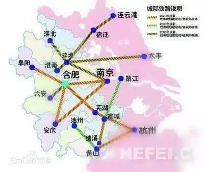 池州到淮南的高铁