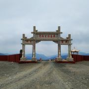 望海寺在哪里