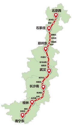南宁到长沙的高铁
