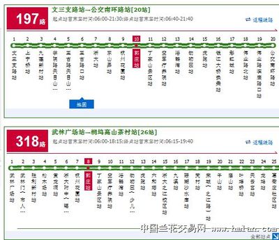 318公交车路线