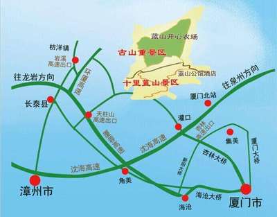 十里蓝山在哪里