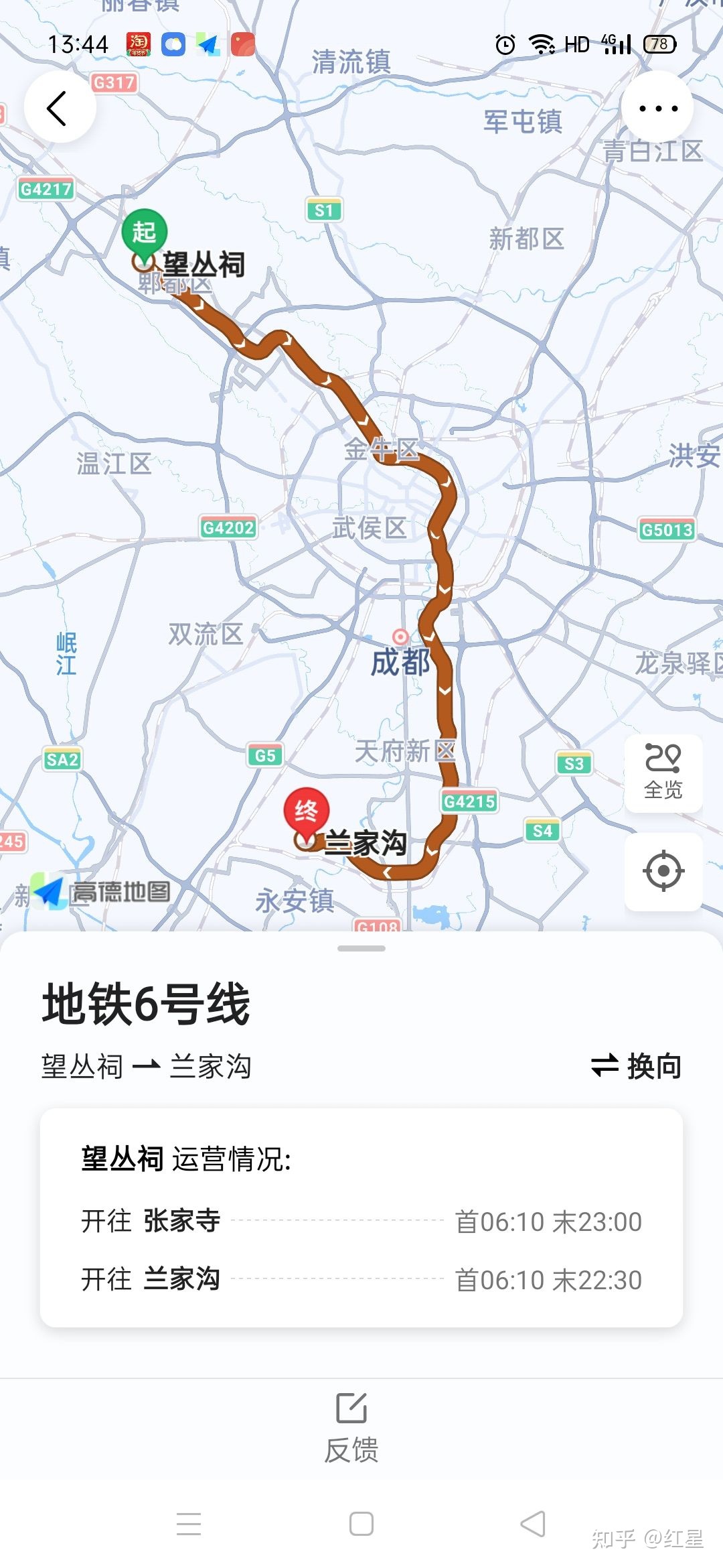 成都到青白江怎么坐车