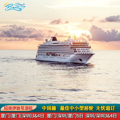 南京到三峡游轮
