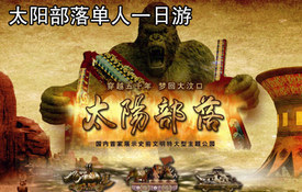 宿迁附近的旅游景点一日游