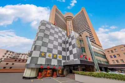 广州金鹰酒店