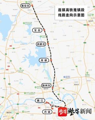 宁波到扬州高铁