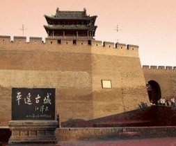 北京到平遥古城高铁