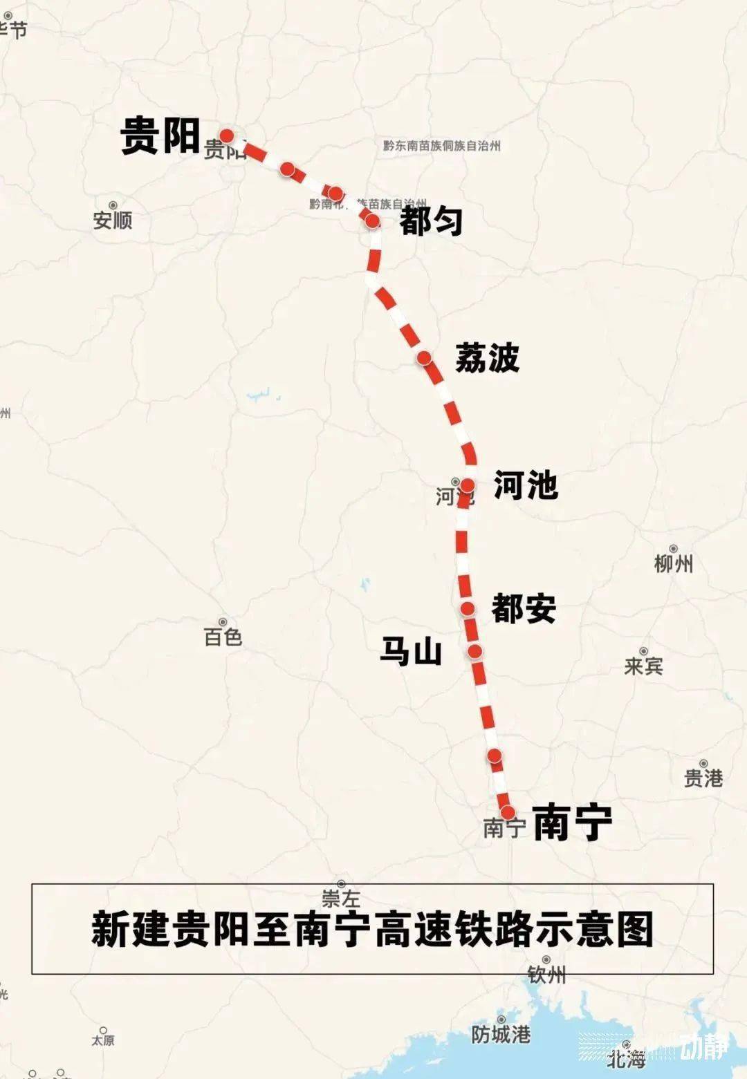 柳州到成都高铁