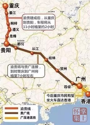 柳州到成都高铁
