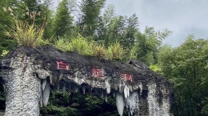 攸县 旅游攻略