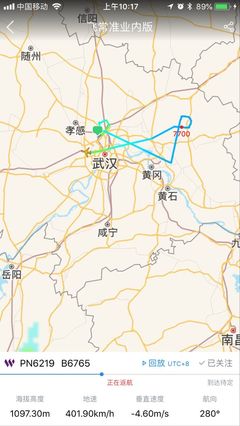 武汉到南昌的飞机
