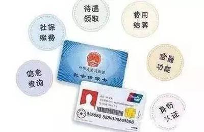 高铁一卡通如何办理
