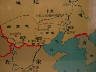 元代首都在哪里