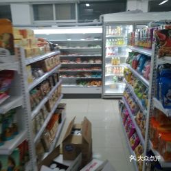 青岛利群超市营业时间