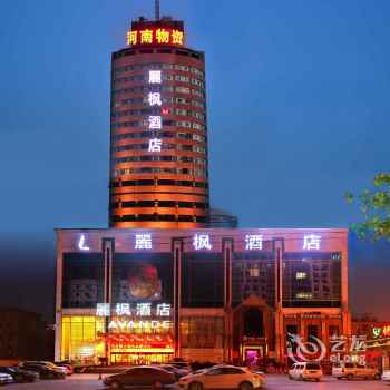 郑州丽枫酒店