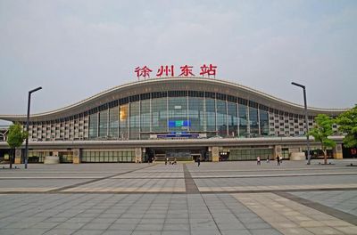 徐州东高铁停靠站台表
