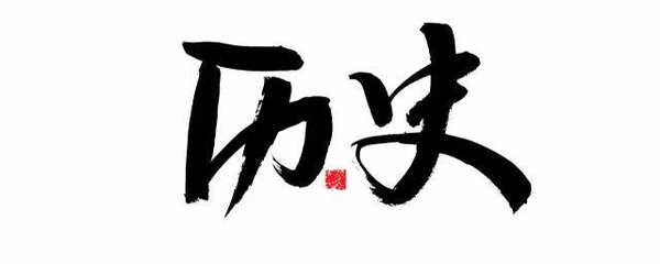 元代首都在哪里