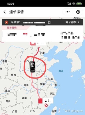 福建到天津飞机