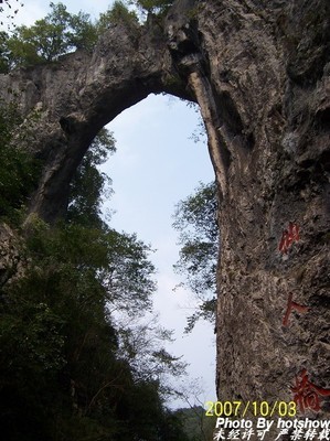 攸县 旅游攻略