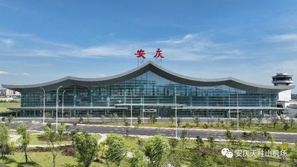 安庆飞机场
