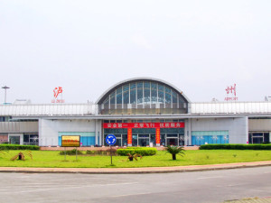 赤水机场
