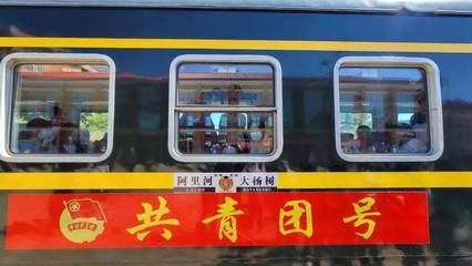 大杨树到哈尔滨火车