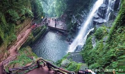 碧峰峡旅游攻略
