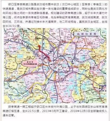 武汉孝感市